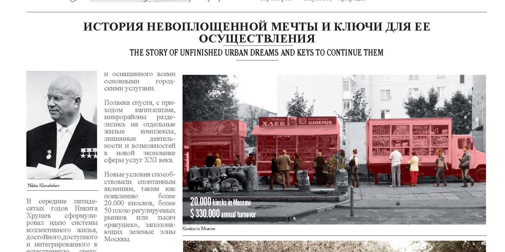 DOSSIER A3 Pagina 03