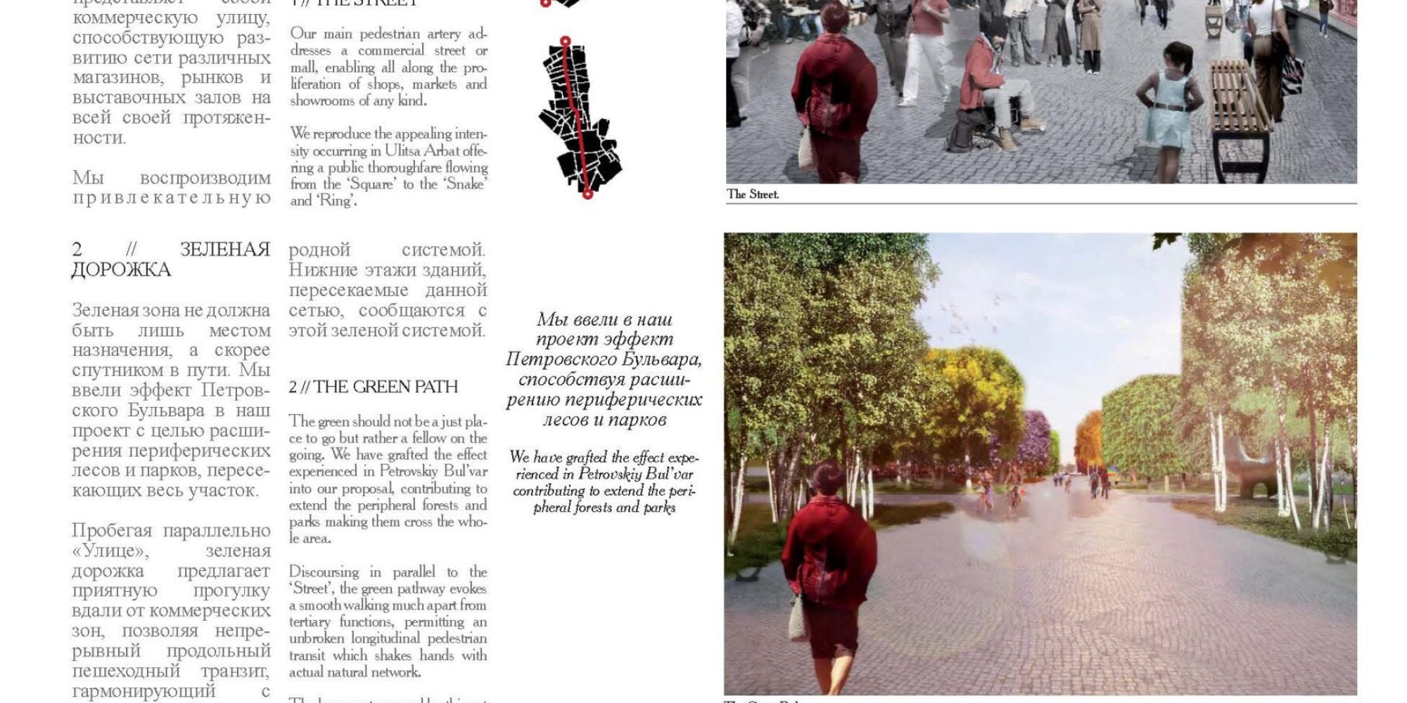 DOSSIER A3 Pagina 11 scaled