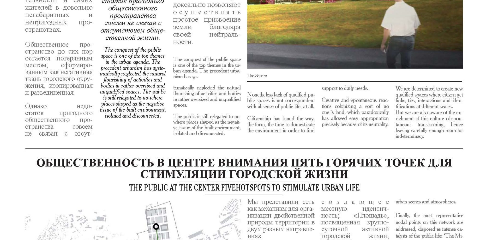 DOSSIER A3 Pagina 12